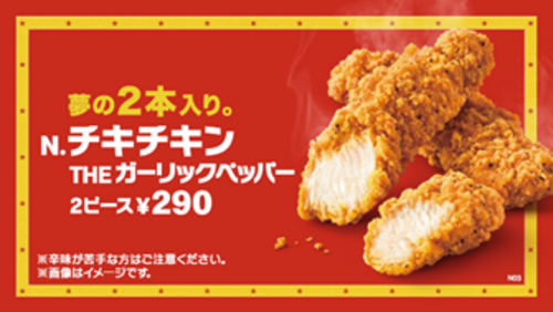 商品の画像