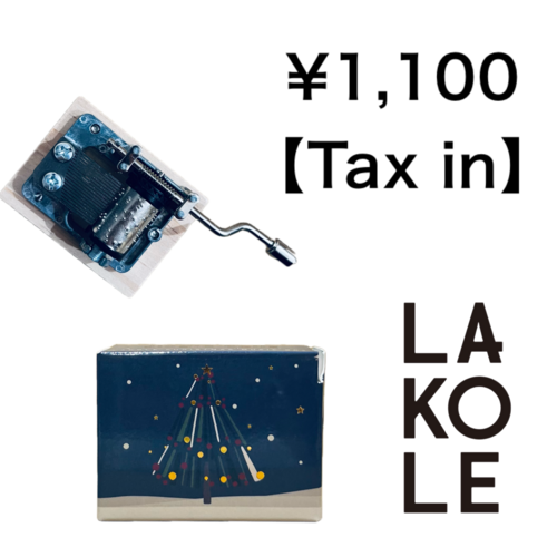 オススメの生活雑貨