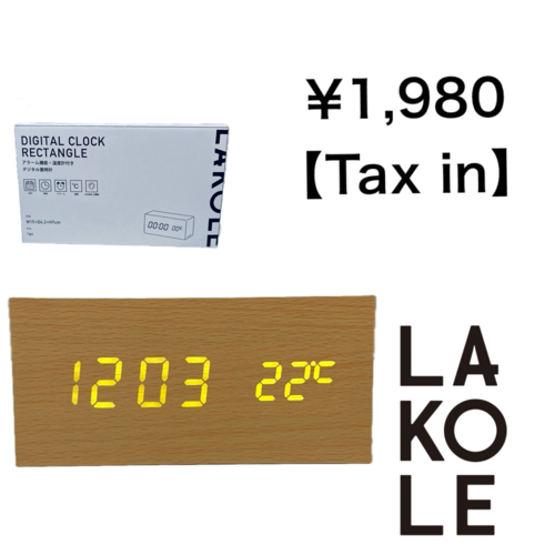 デジタルクロックWD-RT