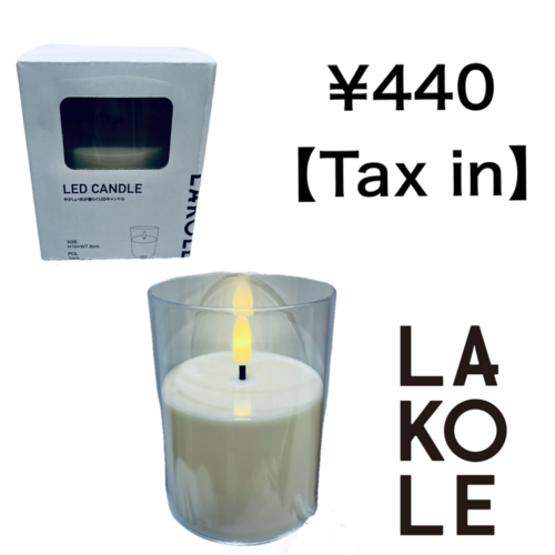 オススメの生活雑貨