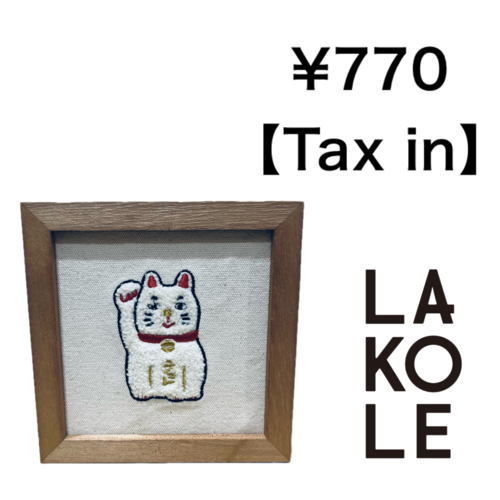 ハレノヒシシュウパネル6G