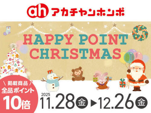 HAPPY　POINT　CHRISTMAS