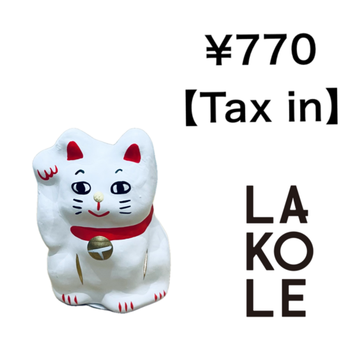 タカサキマネキネコ　6G