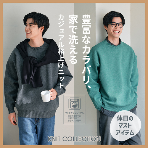 ★☆★ライトオン冬物期間限定セール★☆★