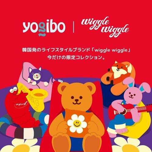 wigglewiggleコラボ商品発売