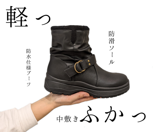 軽量❤防水ブーツ