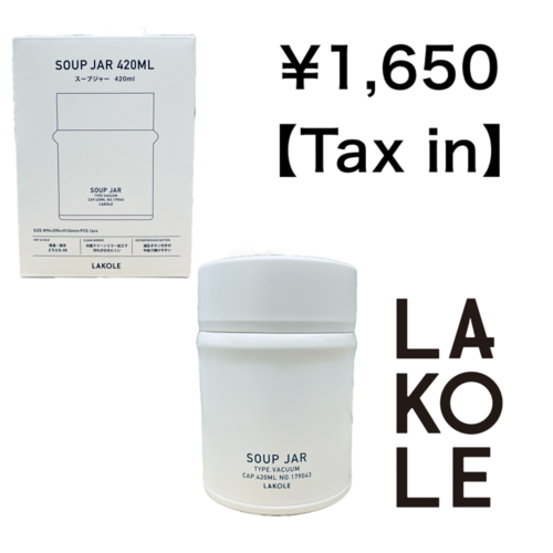 オススメの生活雑貨