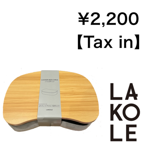 オススメの生活雑貨