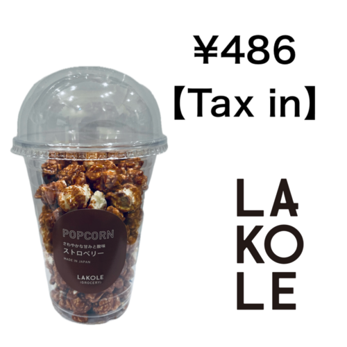 ストロベリーCPC2