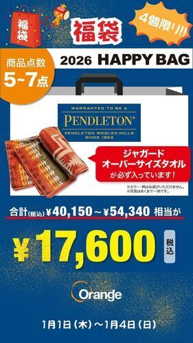 福袋　PENDLETON