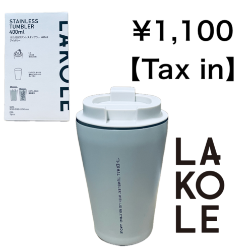 オススメの生活雑貨