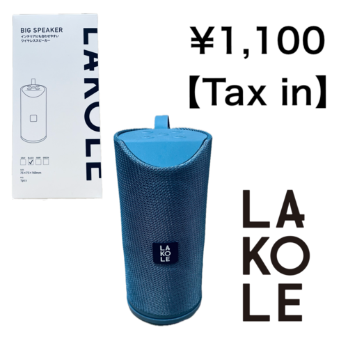 GT-BIGスピーカー　BLACK