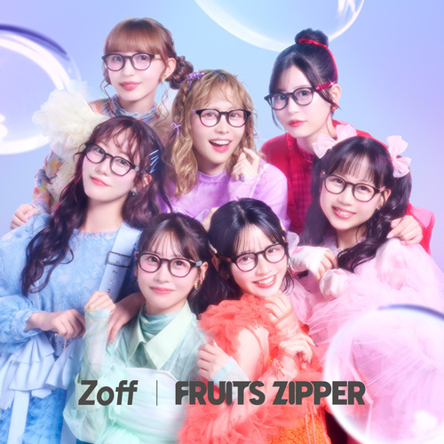 Zoff× FRUITS ZIPPER のイメージ画像