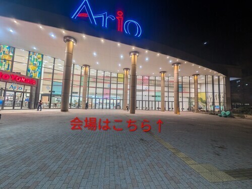 駅側口広場