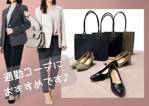 実は👜バッグも扱っているんです！📣