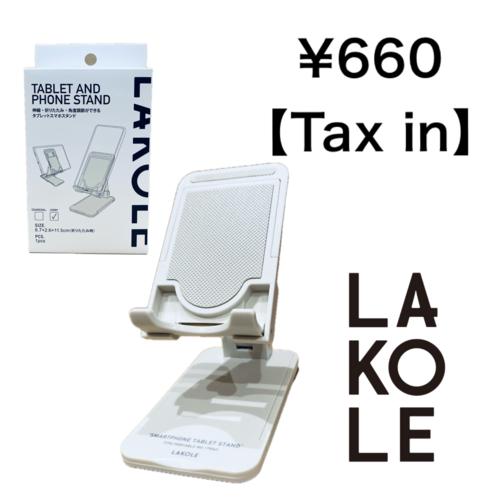 オススメの生活雑貨