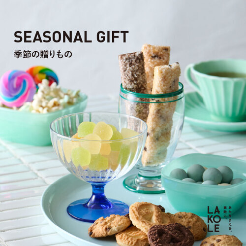 SEASONAL GIFT - 季節の贈りもの -