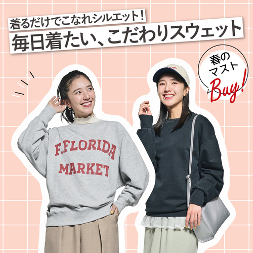 ★★ライトオン　レディース春物ご案内★★