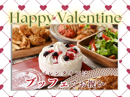 ＼ 特別な記念日はみんなで食べ放題を楽しもう！／