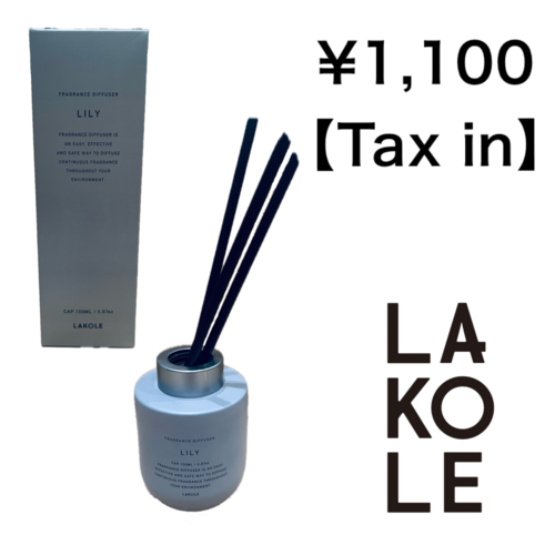 オススメの生活雑貨