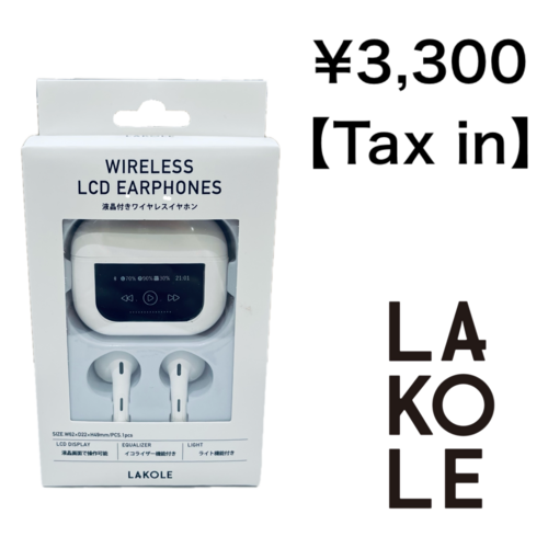 GTエキショウイヤホン5B