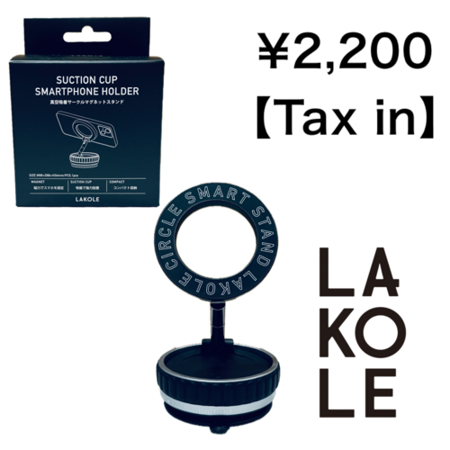 GT-クッツクスマホホルダー