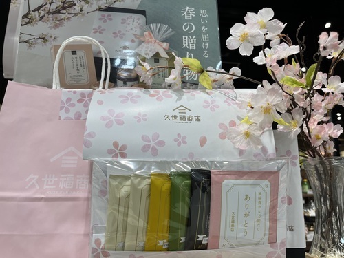 一包だし6包セット　26春