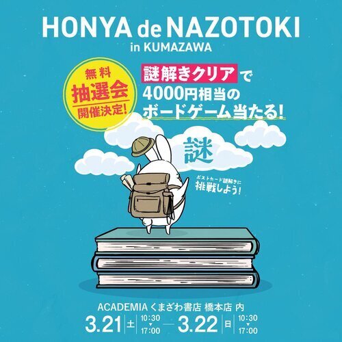 イベントの画像