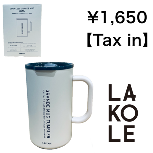 ST BIGセラミックマグ　580