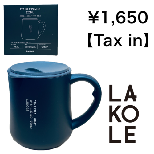 STポッテリマグ　320