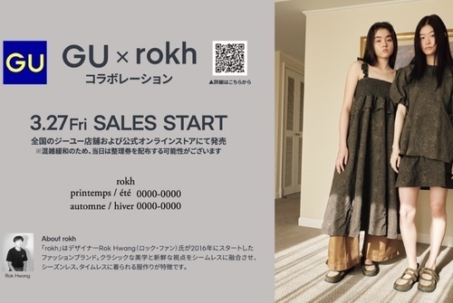 GU×rokh
