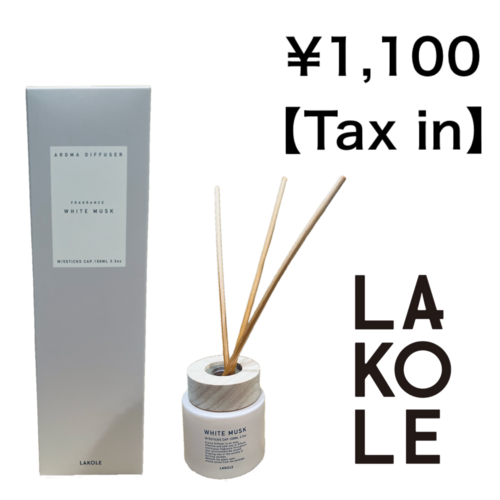 NUA カラーディフューザー