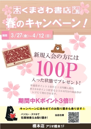 イベントの画像