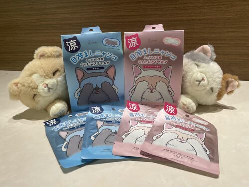 ひんやりアイマスク