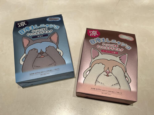 ひんやりアイマスク５枚入り