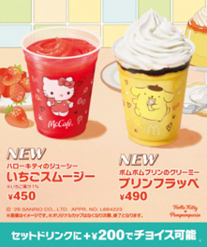 McCafé スプリングシリーズ 2026