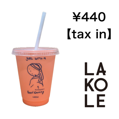 オススメの生活雑貨