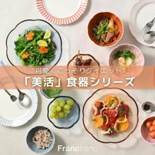 ⋈4/17(金)より⋈∗︎*ﾟ 健康に向き合う「美活」食器シリーズ🍽️