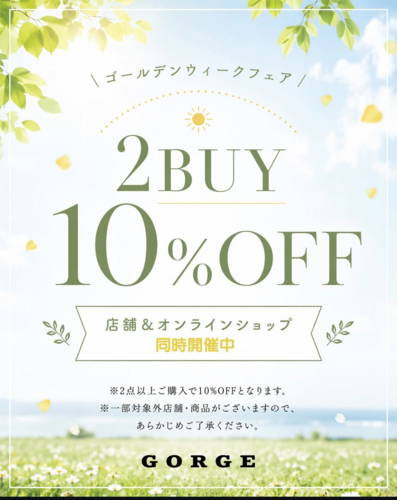 ゴールデンウィークフェア☆