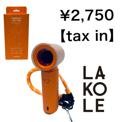 オススメの生活雑貨