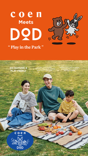 アウトドアブランドDODと初コラボ！！