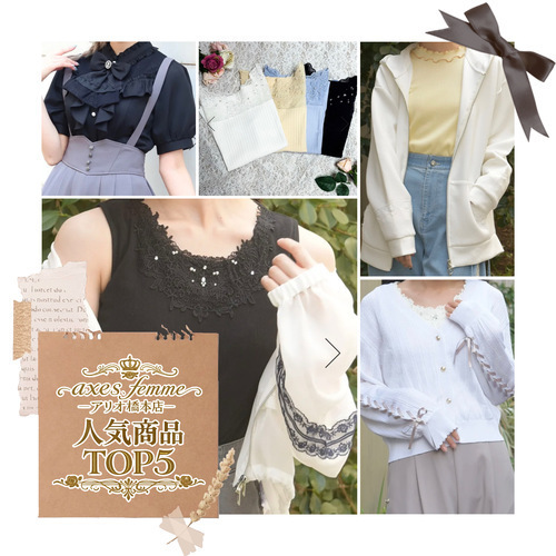 °˖✧ 4月の人気商品TOP５✧˖°