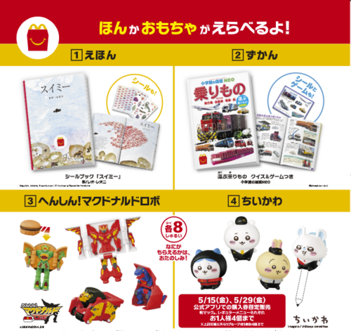 商品の画像