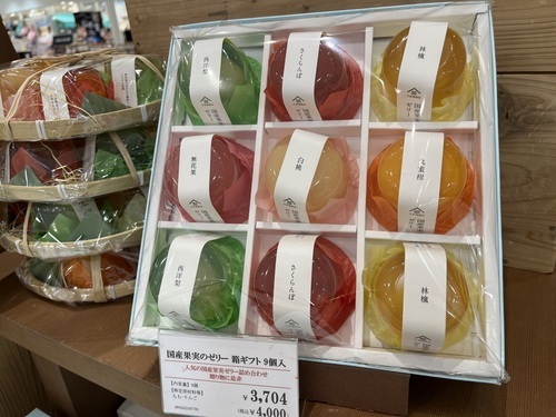 国産果実のゼリー箱ギフト