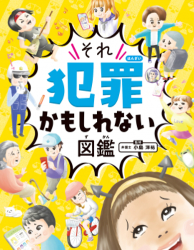 商品の画像