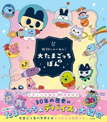 商品の画像