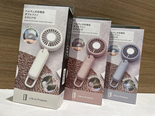 ベルチェ冷却機能ダブルファンカラビナ付き1
