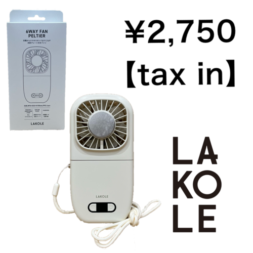 6S FAN 6WAY