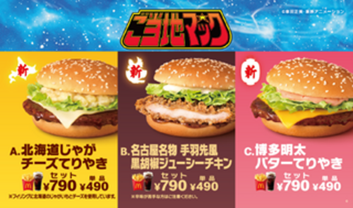 商品の画像