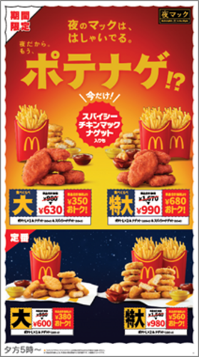 商品の画像
